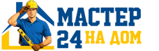 Муж на час - работы по дому в Канаше под ключ от 924 руб. 2026